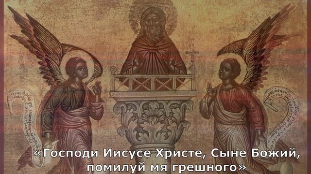 Евангелие Иисусова молитва и исповедь вечер 14 сентября 2023 года смотреть онлайн