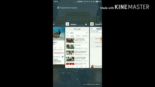 КАК СКАЧАТЬ ЛЮБОЕ ВИДЕО смотреть онлайн