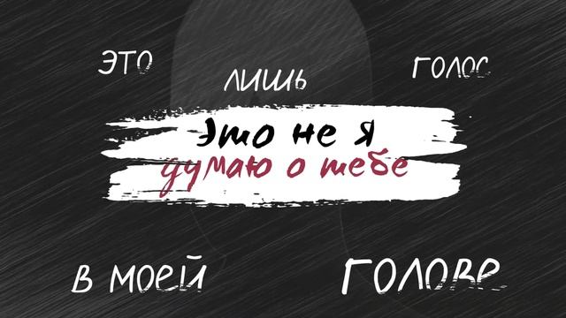 VASILENKO - Перелюбил (Lyric video) смотреть онлайн