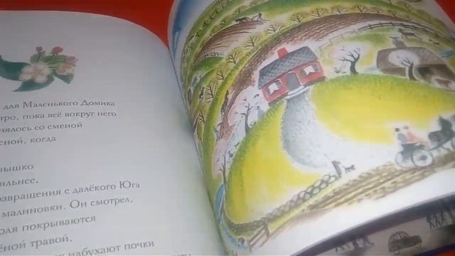 ДЕТСКИЕ КНИГИ. Что читали в Августе. Много книжных новинок!!! смотреть онлайн