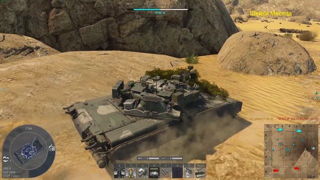 НОВЫЙ ПОЛКОВОЙ T 80 U Швеции в War Thunder смотреть онлайн