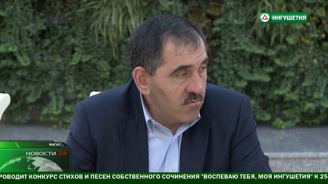 Юнус Бек Евкуров и участники Всероссийской патриотической акции "Вахта Героев Отечества" смотреть онлайн