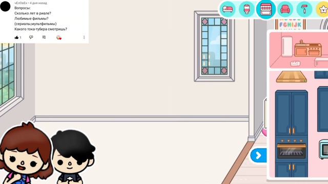 [🐰] Обустройство детского садика с новым обновлением[🌼] +вопрос-ответ[🌺] //toca boca//Sone4ka смотреть онлайн