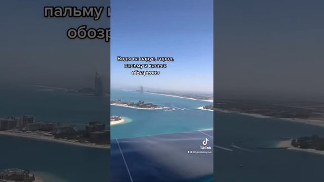 Инфинити бассейн в Дубае💔 смотреть онлайн