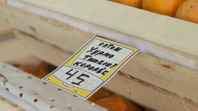 Хурма "Королек" от производителя смотреть онлайн