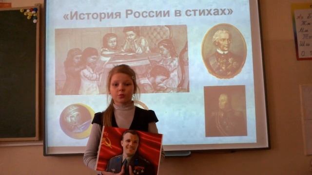 Инна Левченко "Полёт Гагарина" Дарья Волкова, 8 лет, п. Вожега Вологодской обл смотреть онлайн