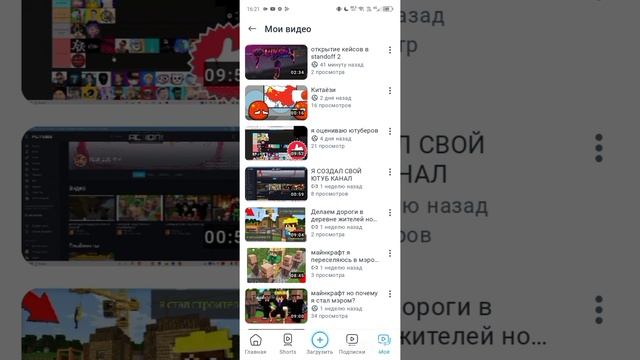 куда я часто пропадаю смотреть онлайн