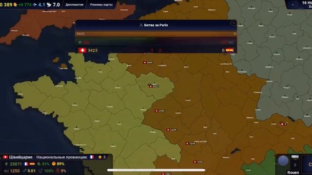 Швейцария ??. Прохождение игры: Age of history 2. Захват новых территорий. смотреть онлайн
