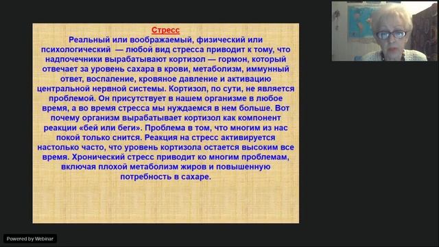 Вебинар | Как прокачать митохондрии | Курочкина ЕР смотреть онлайн
