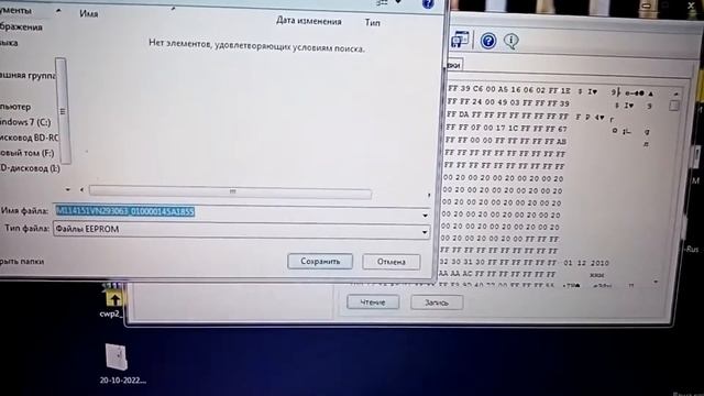 Прошивка Микас 10.3 (М114) смотреть онлайн