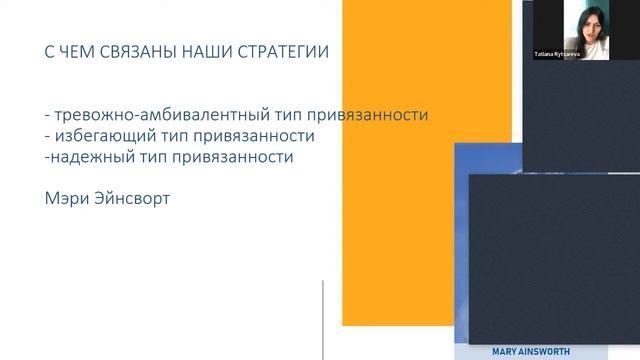 Татьяна Рыцарева «Любовь глазами семейного психотерапевта» смотреть онлайн