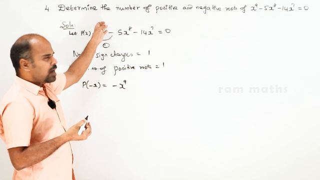 12th | ex. 3.6 | Q.No. 4 | Theory of Equations | Chapter 3 | State Board | ram maths смотреть онлайн