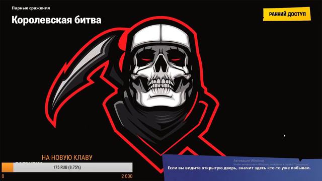 Fortnite!!!Battle-breakers.New game Epic Games смотреть онлайн