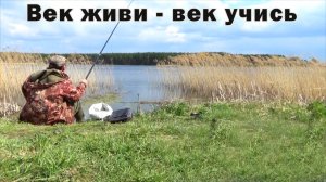 Поучительная для меня рыбалка весной по плотве.mp4