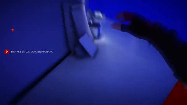 Mirror’s Edge: Catalyst прохождение [5] - Полёт на квадрокоптере. Забег по узлу сети смотреть онлайн