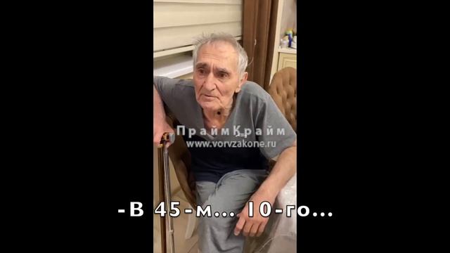 БЛЕСТЯЩИЙ ОТВЕТ СТАРОГО УРКИ! Боря Апакела 01.03.22