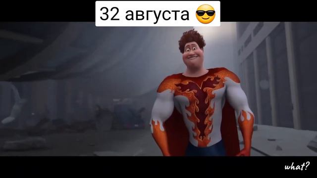 Шкьола смотреть онлайн