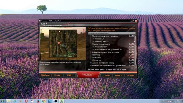 Установка МультиПака от PROТанки, свой вариант сборки модов. смотреть онлайн