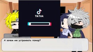 Реакция команды #7 на Сакуру Харуно/2/?\