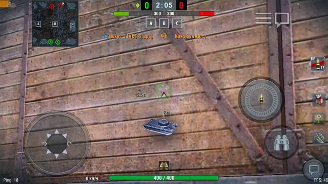 пасхалки wot blitz (первая часть) смотреть онлайн