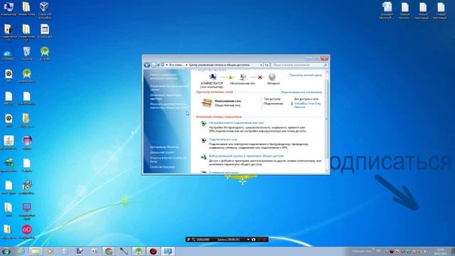 Как узнать модель сетевого адаптера Wi-Fi смотреть онлайн