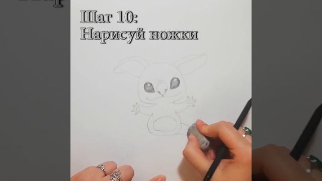 Фантастические зверята - Рисуем вместе смотреть онлайн