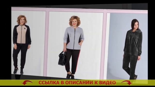 ✔ Спортивный костюм рейтинг ⛔ Магазины спортивной одежды в челябинске адреса ? смотреть онлайн
