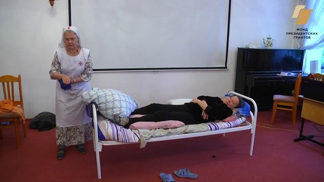 Выбор удобного положения тела больного лежа смотреть онлайн