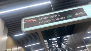 Видеообзор новой станции МЦД (D2) и будущего МЦД (D4) «Площадь трёх вокзалов» // 3 июня 2023 года