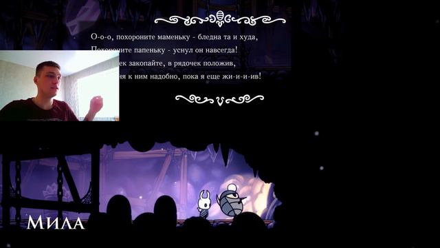 ПЕРВЫЙ МИНИ-ЖУКОБОСС » Hollow Knight#2 смотреть онлайн