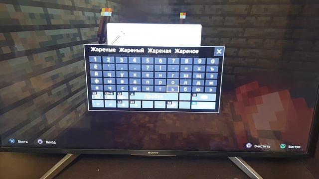 Выживание в майнкрафт . Пишем разные названия на вещах. Minecraft смотреть онлайн