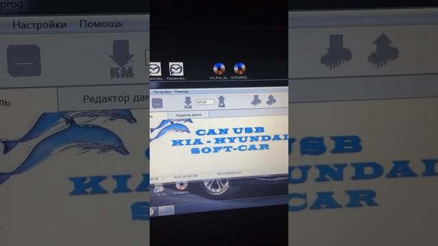 Kia Sportage 2.0 Корректировка пробега смотреть онлайн