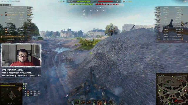 Стрим - World Of Tanks #463: Я в танках, а Алматы на карантине (часть 2) смотреть онлайн