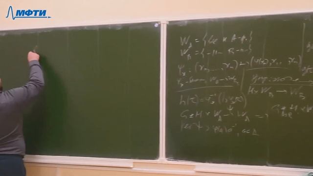 Комбинаторная теория групп, Арутюнов. А. А. 24.03.2021г. смотреть онлайн