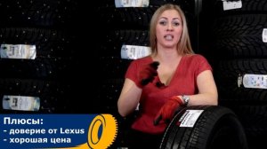 Летние новинки шин 2020 / Yokohama Geolаndar X-CV G057 и Bluearth Gt AE51