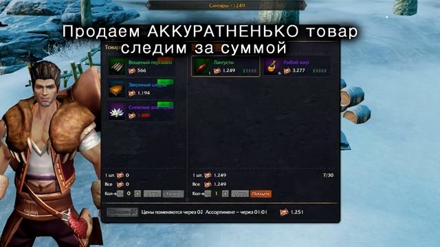ГАЙД "ЗОЛОТОЙ ПУТЬ" смотреть онлайн