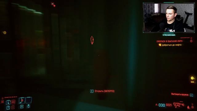 Cyberpunk 2077 // ЧАСТЬ 3 // ПРОХОЖДЕНИЕ // СТРИМ // ГЕЙМПЛЕЙ смотреть онлайн