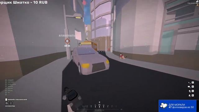 BattleBit Remastered чилавой забег смотреть онлайн