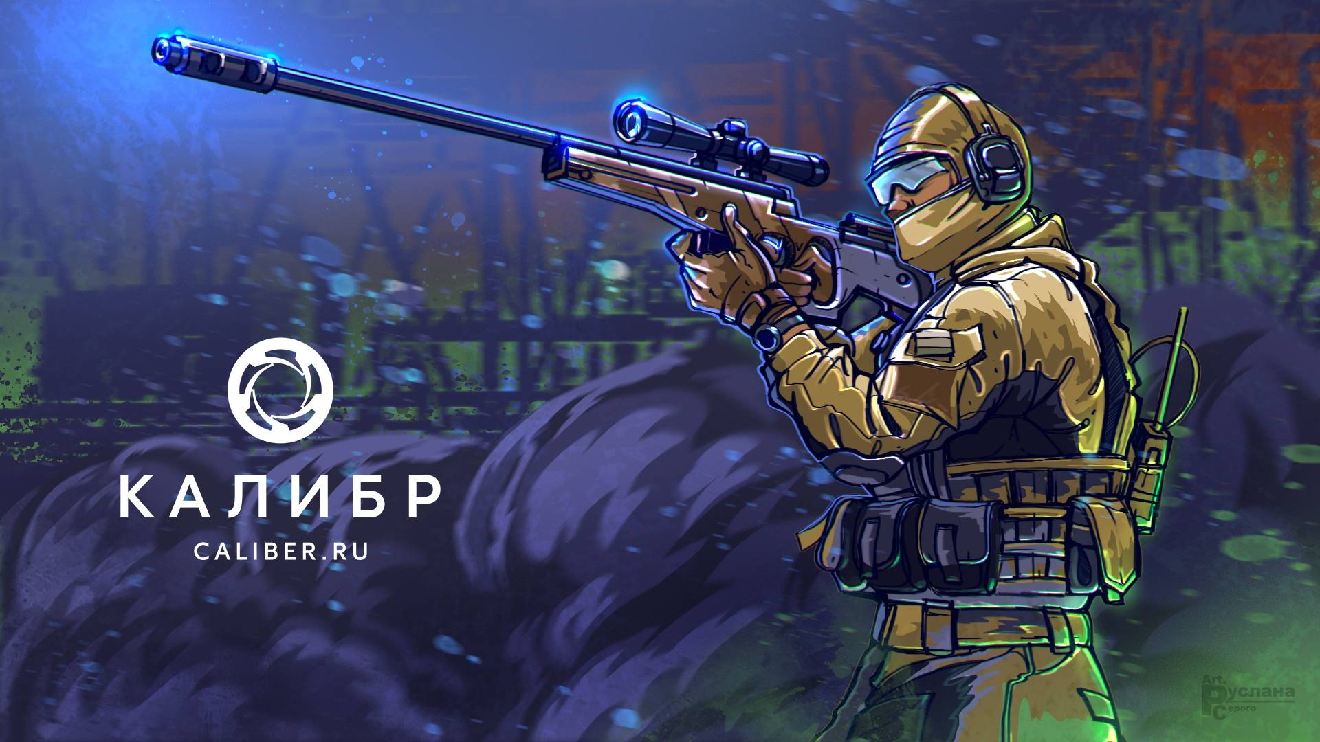 Поиграем? смотреть онлайн