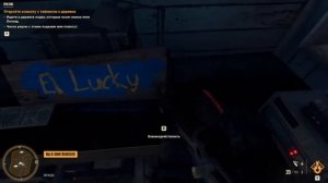 Far Cry 6 Открыл Комнату с Тайником в Деревне «Тайник ПРИЛИВ»
