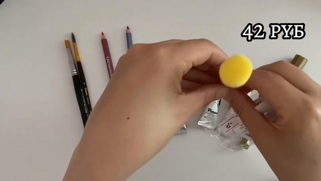 Распаковка Арт-Материалов?️ Урвали карандаши из Германии за 200 рублей!? смотреть онлайн