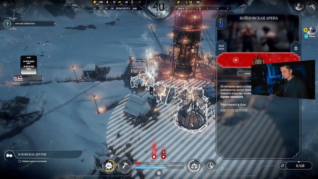 ИГРА Frostpunk - ДЕЛАЕМ МЕГАПОЛИС! смотреть онлайн