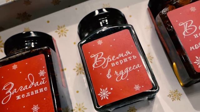 Компания "Добрые традиции" поздравляет Вас с новым годом! смотреть онлайн