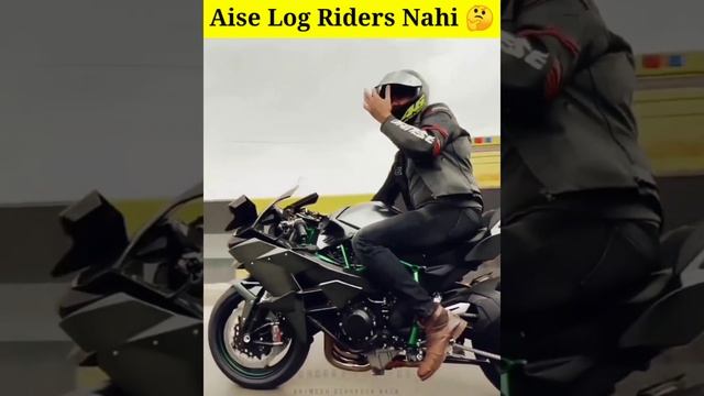 Aise Log Riders Nahi ???? #viral #fact #bikeshorts смотреть онлайн