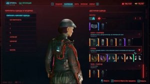 ЛЕГЕНДАРНЫЙ СЕТ ОДЕЖДЫ ЖУРНАЛИСТА или ГОПНИК С РАЙОНА! / Cyberpunk 2077