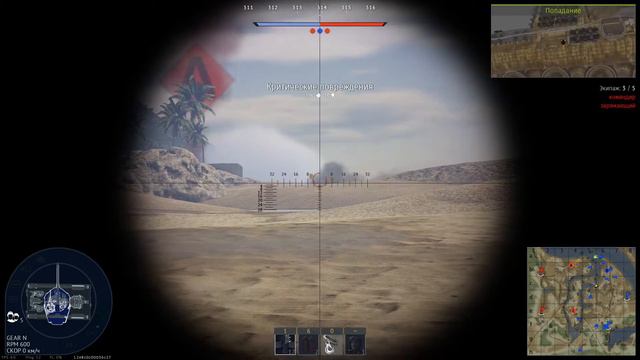 (ТРБ). War Thunder. Задания. смотреть онлайн