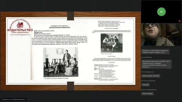 Первые книжки в начале пути смотреть онлайн