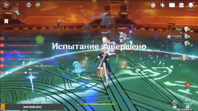 Помощь новичкам в Genshin Impact смотреть онлайн