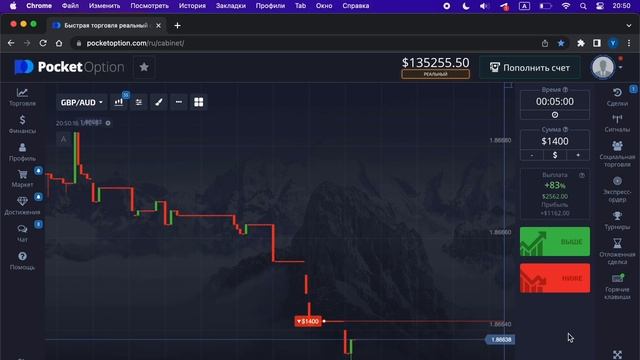 БИНАРНЫЕ ОПЦИОНЫ ОБУЧЕНИЕ - как не ловить минуса? Трейдинг с MAX BOT - готовое решение для ПРОФИТА! смотреть онлайн
