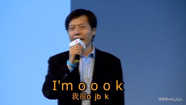 China XiaoMi CEO LeiJun Havana смотреть онлайн